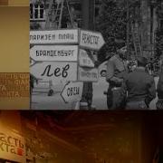 Власть Факта