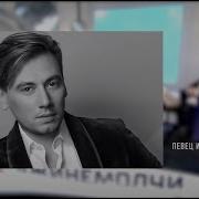 Руслан Алехно 2021