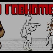 Отомсти Своей Бывшей