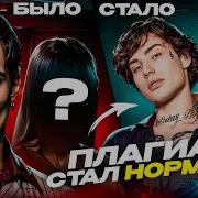 Молодежные Треки