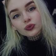 Asmr Звуки Рта Поцелуи Девушек