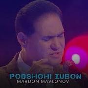 Mardon Mavlonov Podshohi Xubon