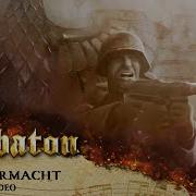 Sabaton Wehrmacht Cover