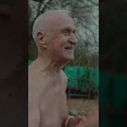 Заговор От Простатита