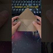 Открывая Открытки Письма Я Прочту Сама