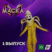 Паранойя Cover Носорог