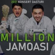 Концерт Миллион Жамоаси 2020