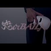 パンダドラゴン 恋してBaila