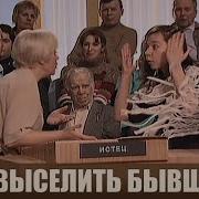 Заставка Телеканал Зал Суда Минусы