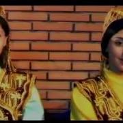 Uzbek Folk Wedding Song Yor Yor Узбекская Народная Свадебная Ёр Ёр