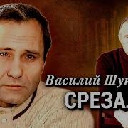 Рассказ Читает