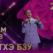 Ислам Гуков 2022