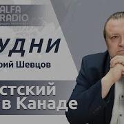 Гитлеровский Евросоюз