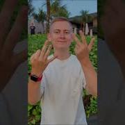Заморозила Голову Пацану