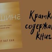 Тишина Спокойствие В Мире