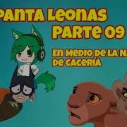 La Espanta Leonas