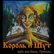 Кукольный Театр Все Альбомы