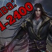Воинственный Бог Асура 2371