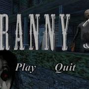 Granny 3 Main Menu