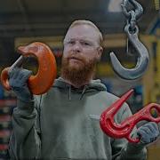 Guide Hook