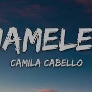 Shameless Camila Cabello Lyrics