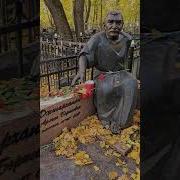 Актёр Джигарханян