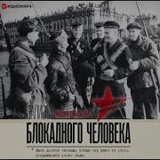 Лидия Гинзбург