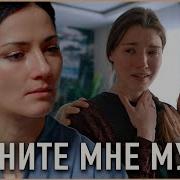 Звуки Мелодрамы 2023 Бесплатно