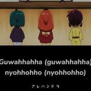 Joshiraku Ending Theme