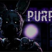 Песня Фнаф Purpel