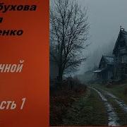 Нормальное Аномальное