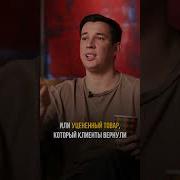 Предпрениматель Минус