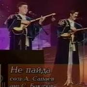Нур Мукасан Терме