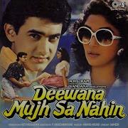 O Jaane Jaana Instrumental Anand Milind