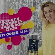 Fisting Anal Люди Целуются Секс