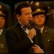 Такие Дела Иосиф Кобзон