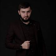 Дашочу Малхах Тар Елла
