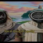 Sayt Imam قالوا له