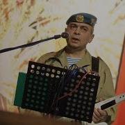 Альбом Мы Своей Страны Солдаты