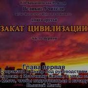 Вера Крыжановская