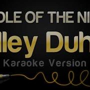 Elley Duhé Middle Of The Night Минус