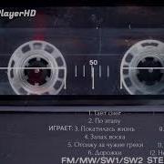 Бутырка 1 Альбом