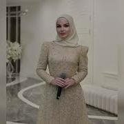 Седа Мерзаева Дукха Ду Са Хьоьга Дийца