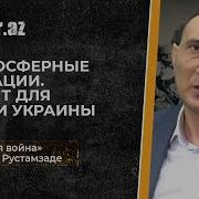 Независимая Украина Крах Проекта