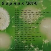 Сборник Рассказов Копеечка