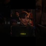 Эндрю Гарфилд Edit Audio