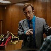 Better Call Saul