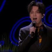 Dimash And Tengger