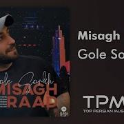 Misagh Raad Gole Sorkh