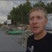 Я Выхожу На Чуйский Тракт